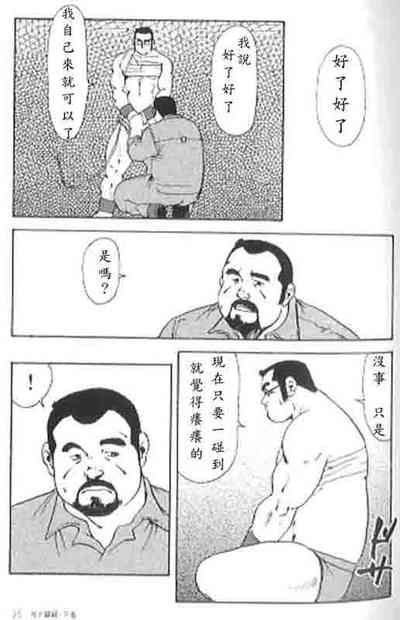 第88頁圖