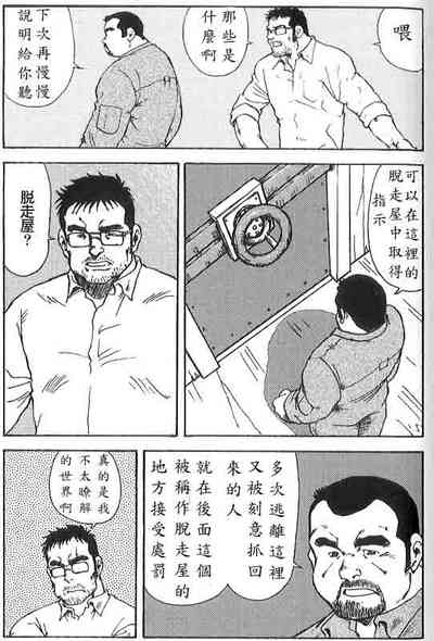 第4頁圖
