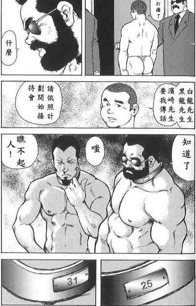 第84頁圖