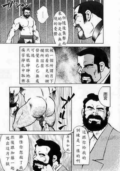 第8頁圖
