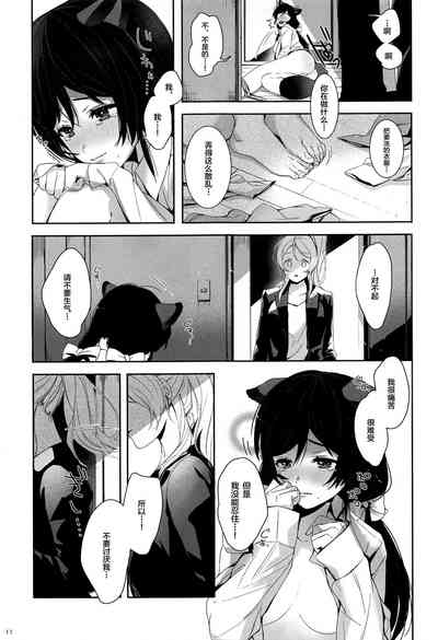 第12頁圖
