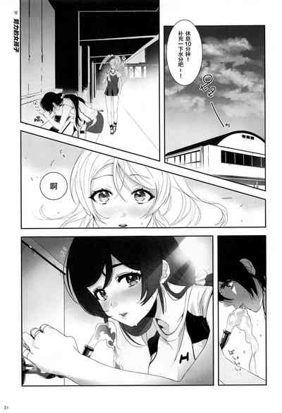 第32頁圖