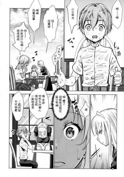 第8頁圖