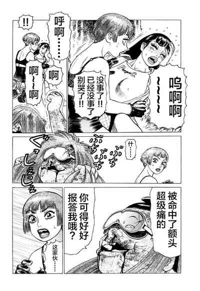 第100頁圖