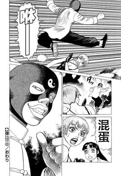 第120頁圖