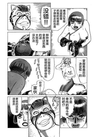 第204頁圖