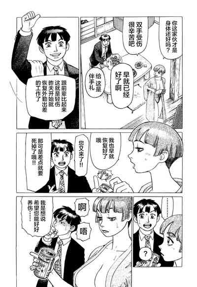 第20頁圖