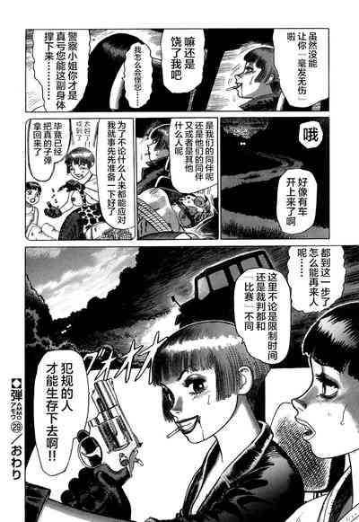 第216頁圖