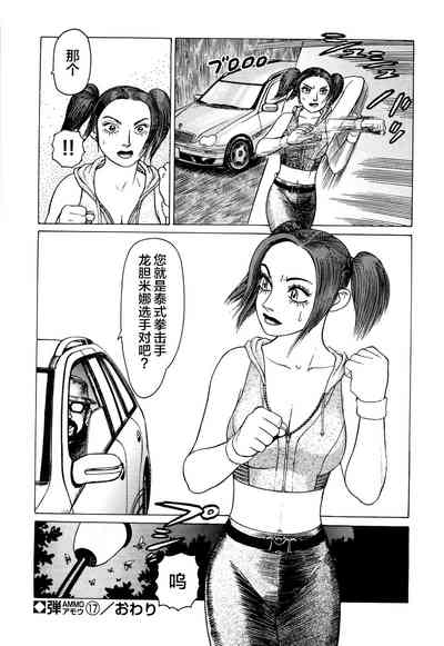 第24頁圖