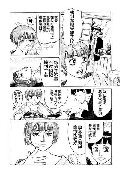 第44頁圖