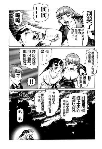 第76頁圖