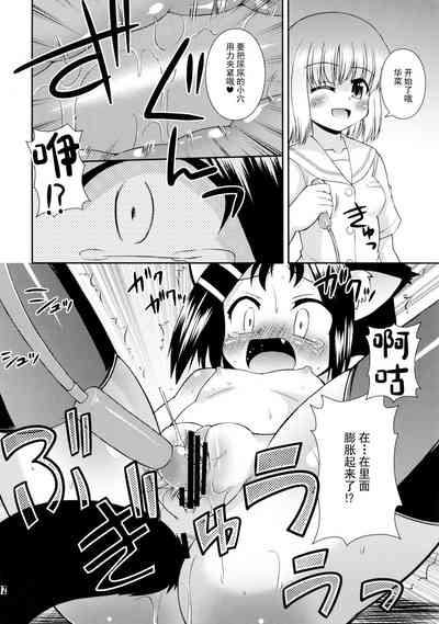 第12页图