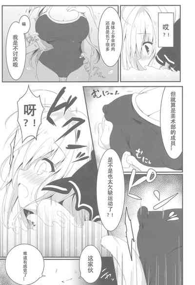 第8頁圖