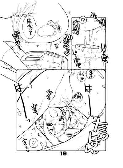 第20頁圖