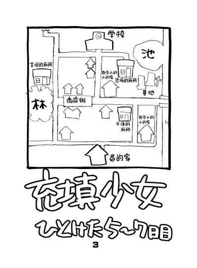 第4頁圖
