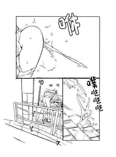 第8頁圖