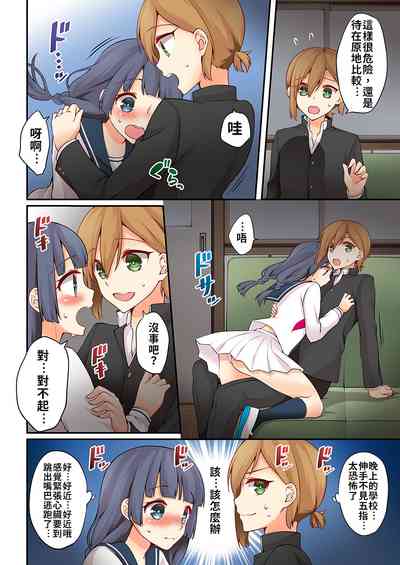 第168頁 封面 - HaSM.cc
