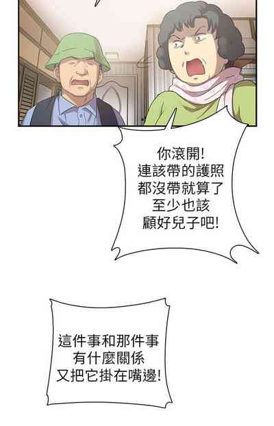第88頁圖