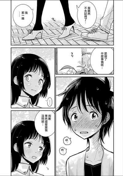 第12页图