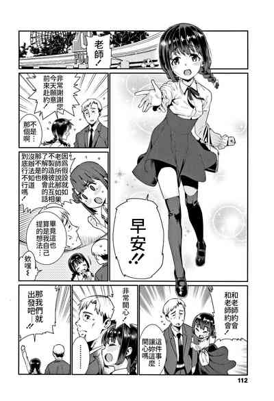 第4页图