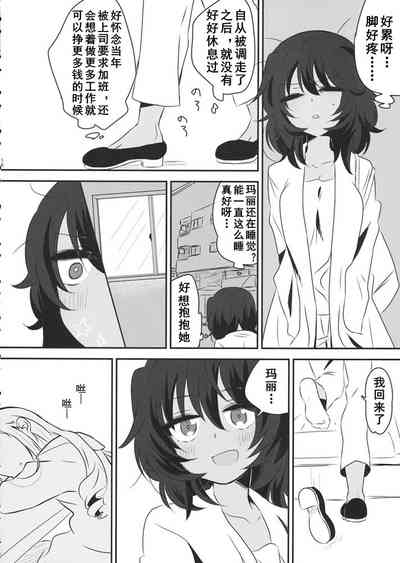 第16頁圖