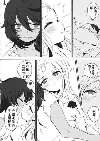 第20頁圖