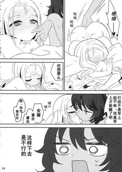第24頁圖