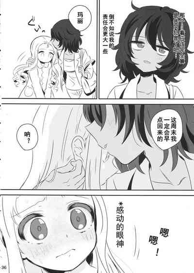 第36頁圖