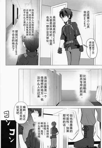 第12頁圖