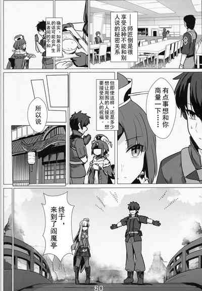第28頁圖