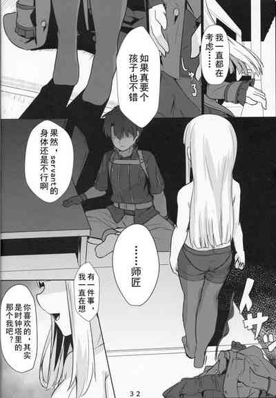 第32頁圖