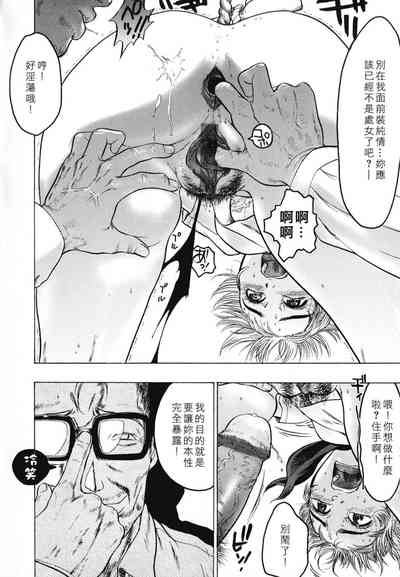 第76頁圖