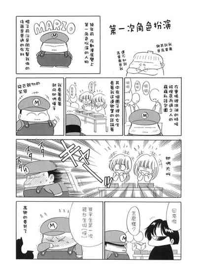 第196页图