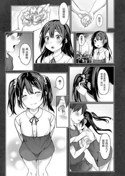第192页图