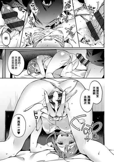 第84页图