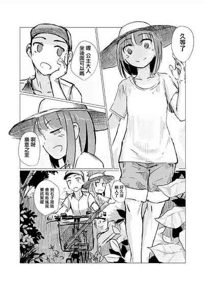 第4页图