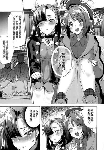 第4页图