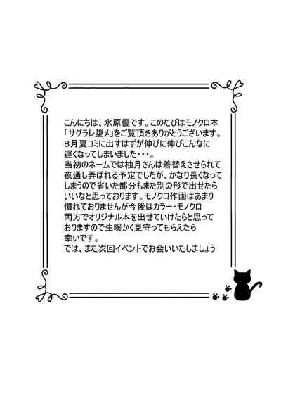 第32頁圖