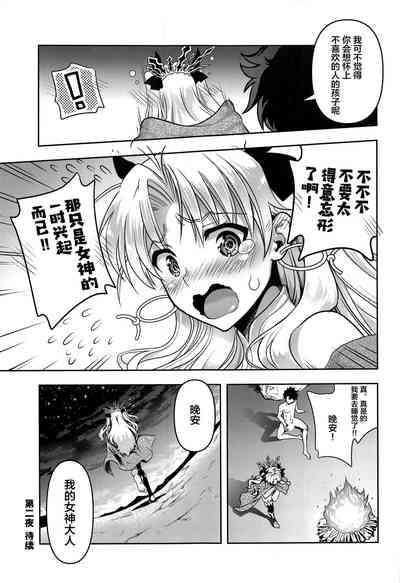 第20页图