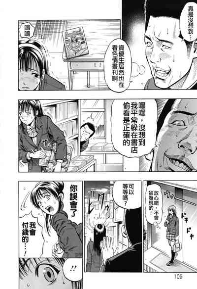 第108頁圖