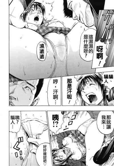 第112頁圖