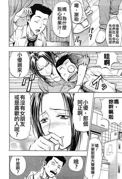 第68頁圖