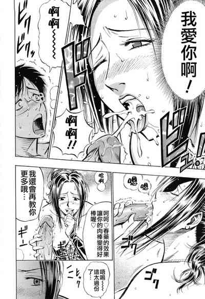 第76頁圖