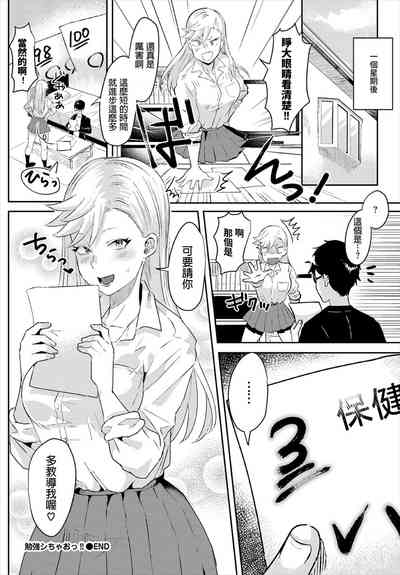 第20頁圖