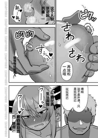 第12頁圖