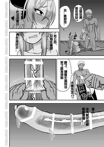 第20頁圖