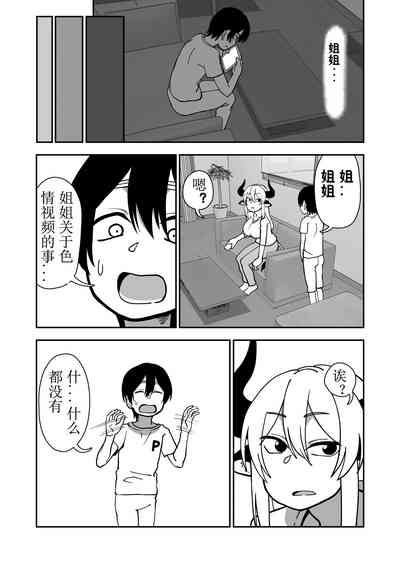 第40頁圖