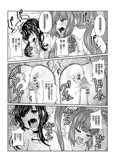 第20页图