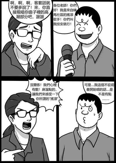 第48页图