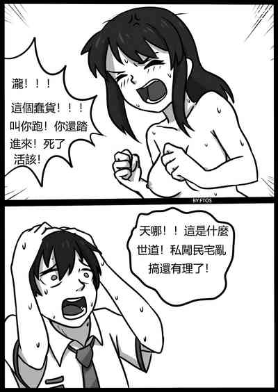 第76页图